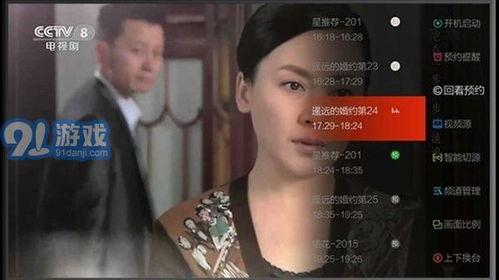 辨坛枫手机在线观看,畅享视听盛宴，尽在指尖  第3张