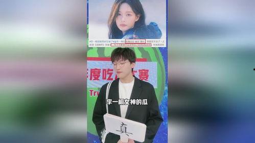 2023年度娱乐圈吃瓜,盘点那些让人瞠目结舌的幕后故事  第1张