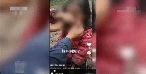 天涯爆料小妖精事件视频,小妖精事件视频引发热议,真相究竟如何? 第1张 天涯爆料小妖精事件视频,小妖精事件视频引发热议,真相究竟如何? 第1张