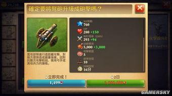 神机箭手机在线观看,指尖上的传奇冒险  第1张