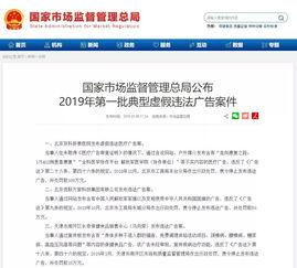 新闻热点爆料曝光案例,曝光案例背后的真相与反思  第3张