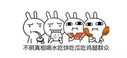 娱乐圈是非多 吃瓜群众,揭秘“吃瓜群众”的狂欢盛宴 第1张 娱乐圈是非多 吃瓜群众,揭秘“吃瓜群众”的狂欢盛宴 第1张