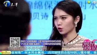 晨曦被爆料了吗视频合集,揭秘背后真相