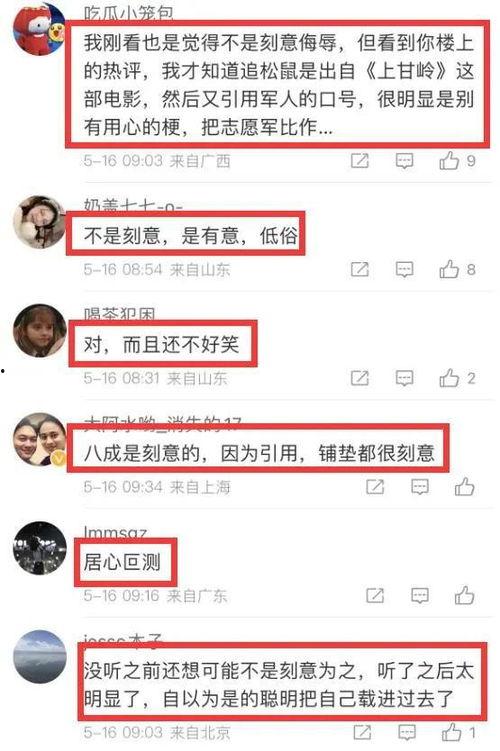 爆料录音段子大全视频在线观看,揭秘热门爆料录音,笑料横生,在线观看乐翻天 第2张 爆料录音段子大全视频在线观看,揭秘热门爆料录音,笑料横生,在线观看乐翻天 第2张