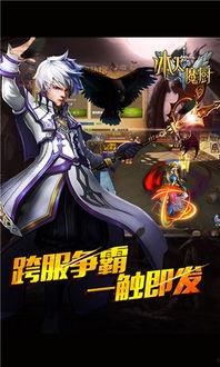 冰火魔厨最新爆料视频,神秘力量觉醒,厨艺对决即将开启! 第3张 冰火魔厨最新爆料视频,神秘力量觉醒,厨艺对决即将开启! 第3张