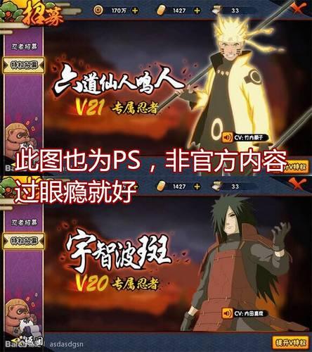 火影最新爆料忍者,神秘新忍者崛起，揭秘神秘力量与命运交织  第1张