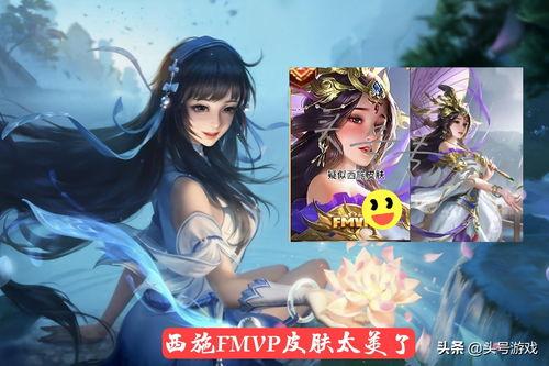 西施新皮肤爆料最新版,西施新皮肤惊艳亮相，全新视觉盛宴即将开启  第2张