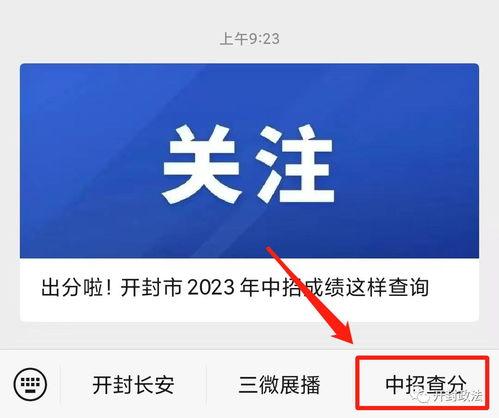 今日头条开封爆料视频,网友热议! 第1张 今日头条开封爆料视频,网友热议! 第1张