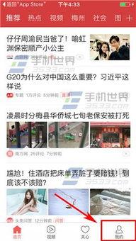 今日头条开封爆料视频,网友热议! 第2张 今日头条开封爆料视频,网友热议! 第2张