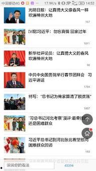 365新闻头条爆料,独家爆料，揭秘惊天大事件！