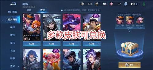 王者联动最新爆料,跨界联动新篇章，精彩预告抢先看！