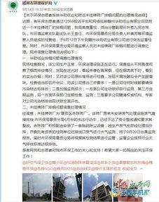 江西省赣州市新闻爆料,聚焦民生热点，揭示社会现象  第3张