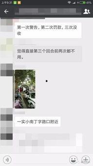 濮阳赵建玲视频爆料事件,真相与争议并存 第1张 濮阳赵建玲视频爆料事件,真相与争议并存 第1张