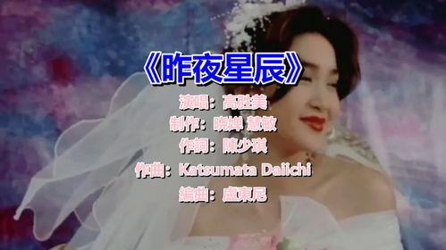 昨夜星辰在线观看,浪漫星空下的情感之旅 第2张 昨夜星辰在线观看,浪漫星空下的情感之旅 第2张